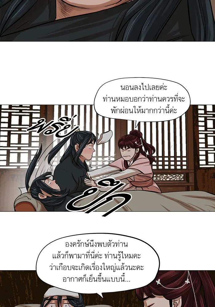 หน้า 51 จาก 66
