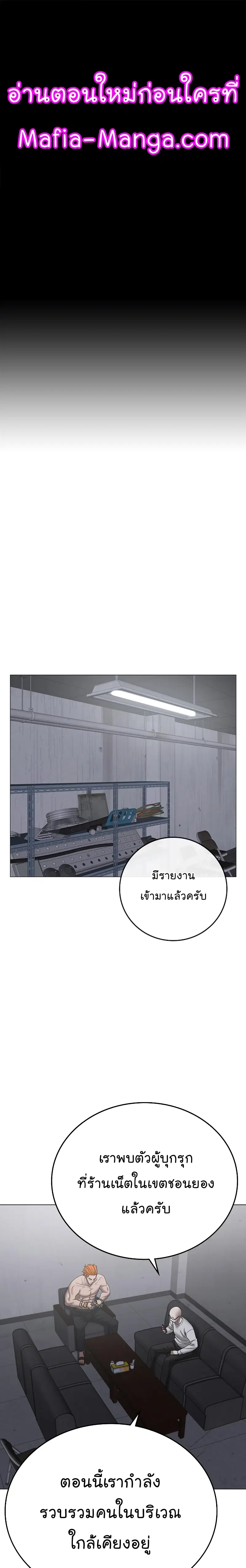 หน้า 2 จาก 45