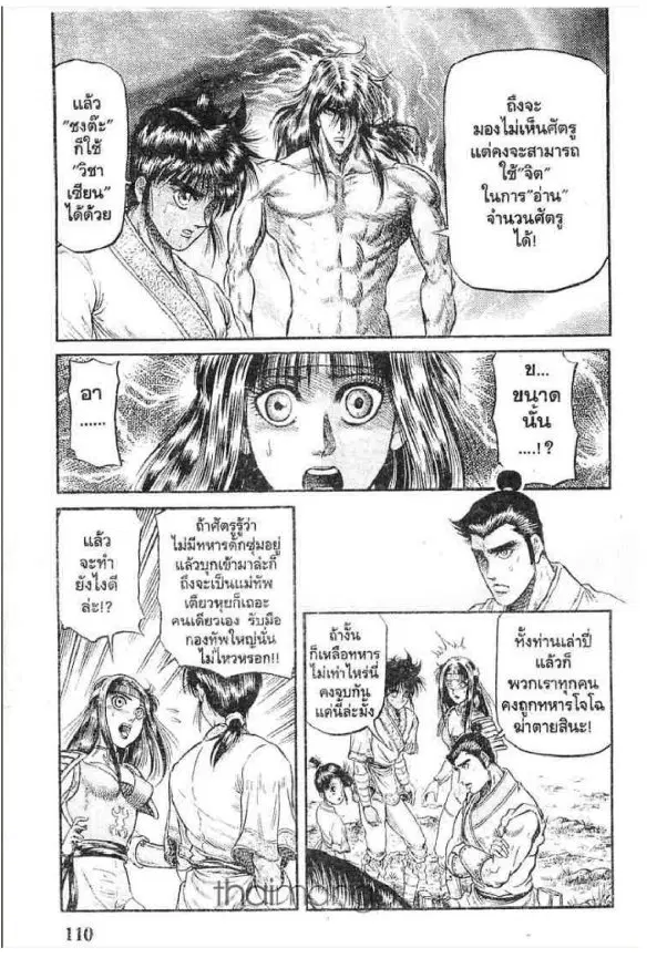 หน้า 4 จาก 46