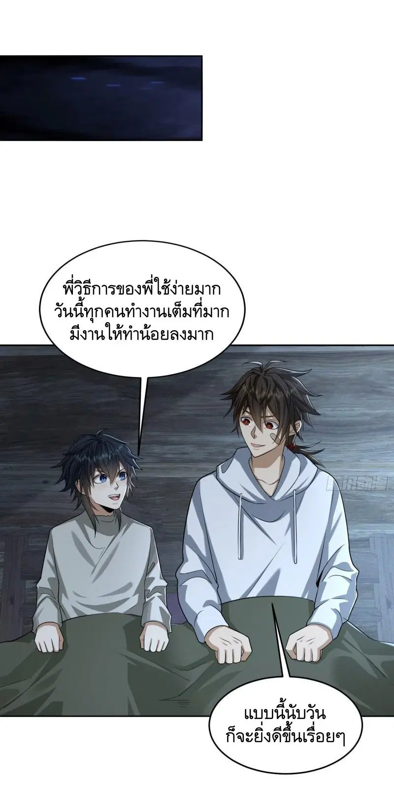 หน้า 27 จาก 56