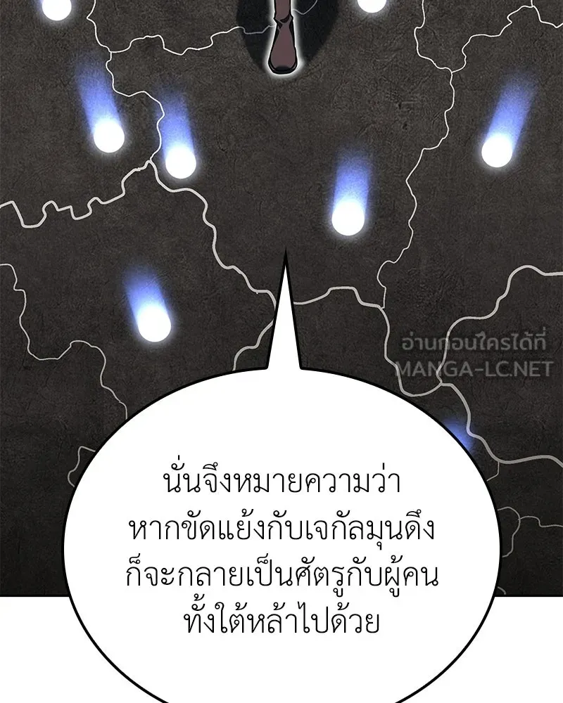 หน้า 174 จาก 234