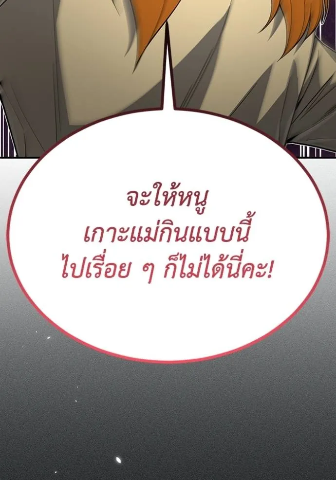 หน้า 17 จาก 130