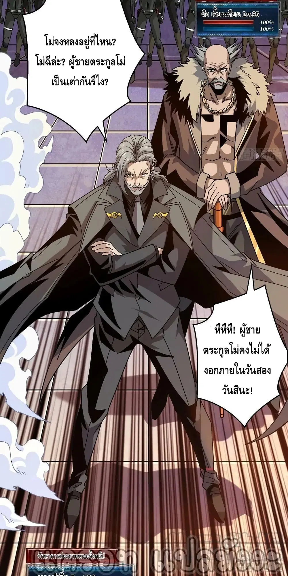 หน้า 6 จาก 42