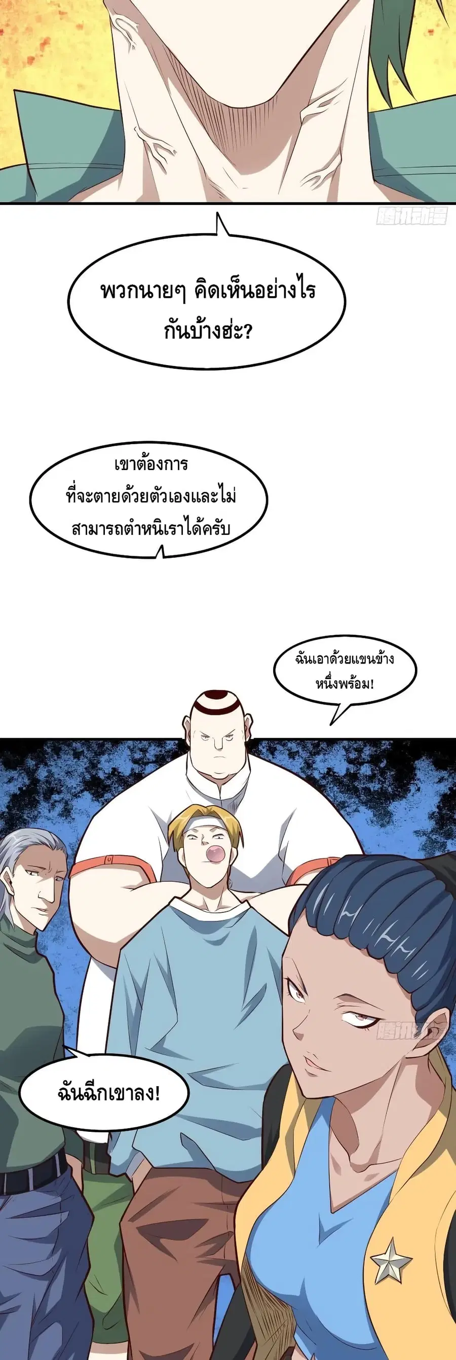 หน้า 10 จาก 42