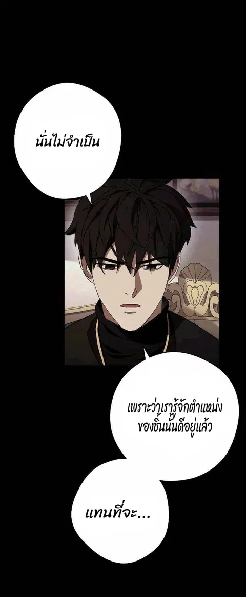 หน้า 58 จาก 94
