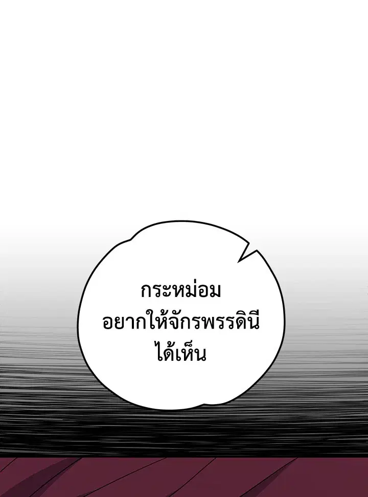หน้า 49 จาก 131