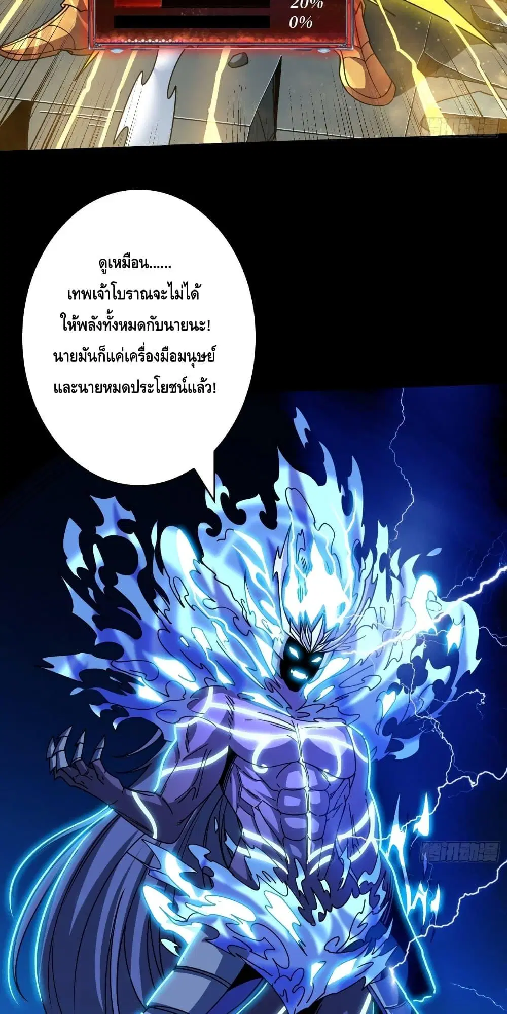หน้า 39 จาก 42