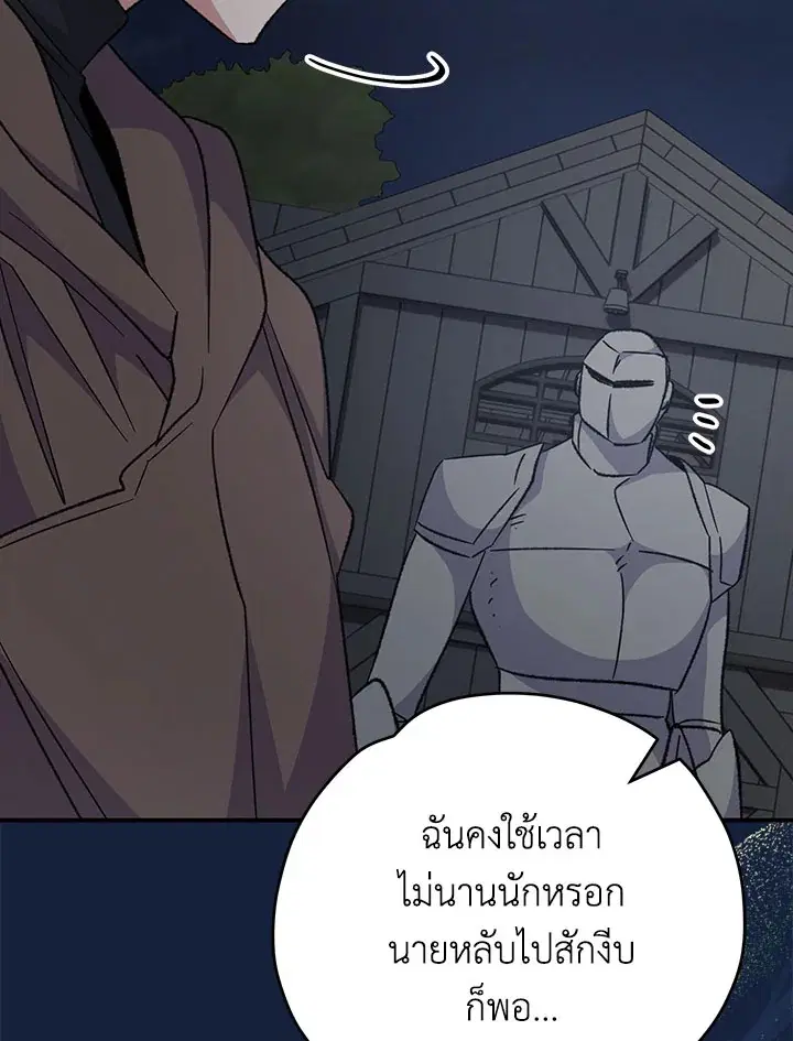 หน้า 36 จาก 127