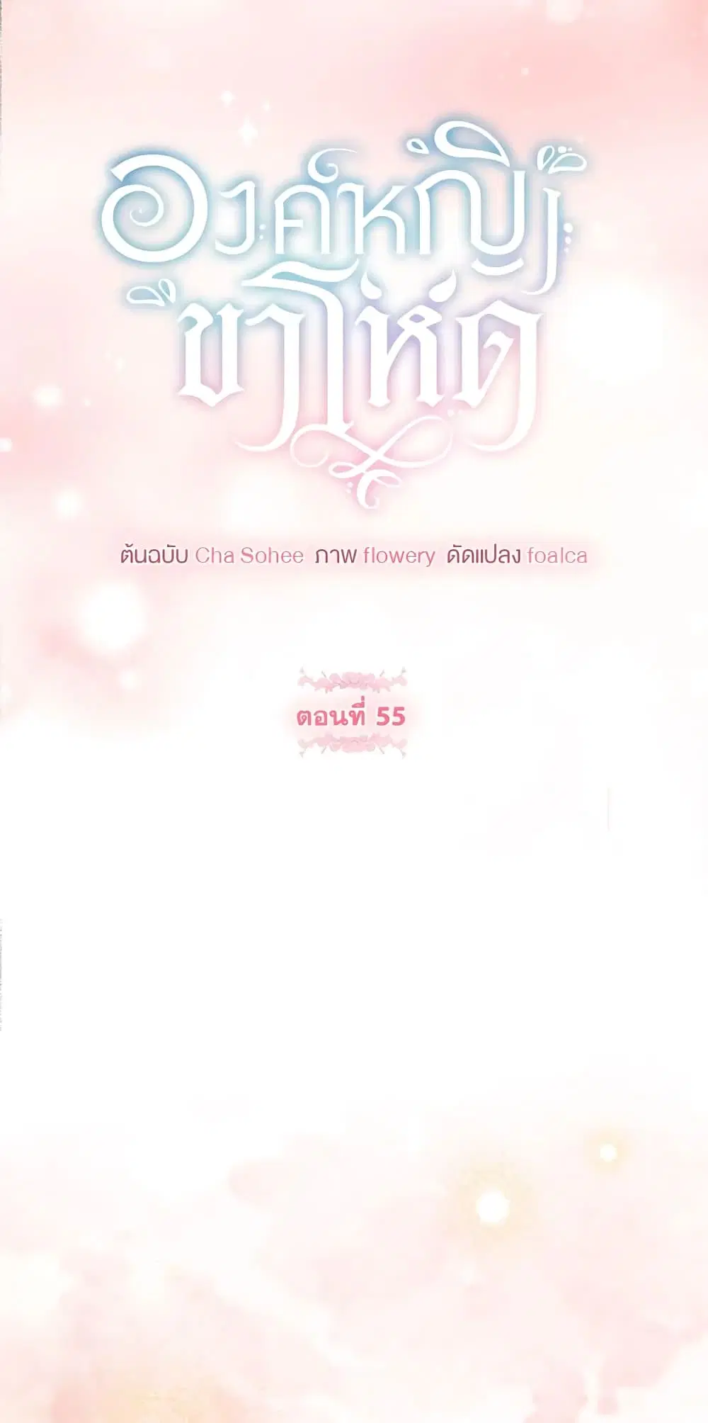 หน้า 16 จาก 44