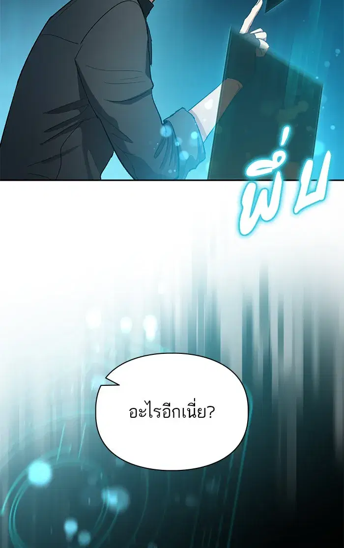 หน้า 70 จาก 114