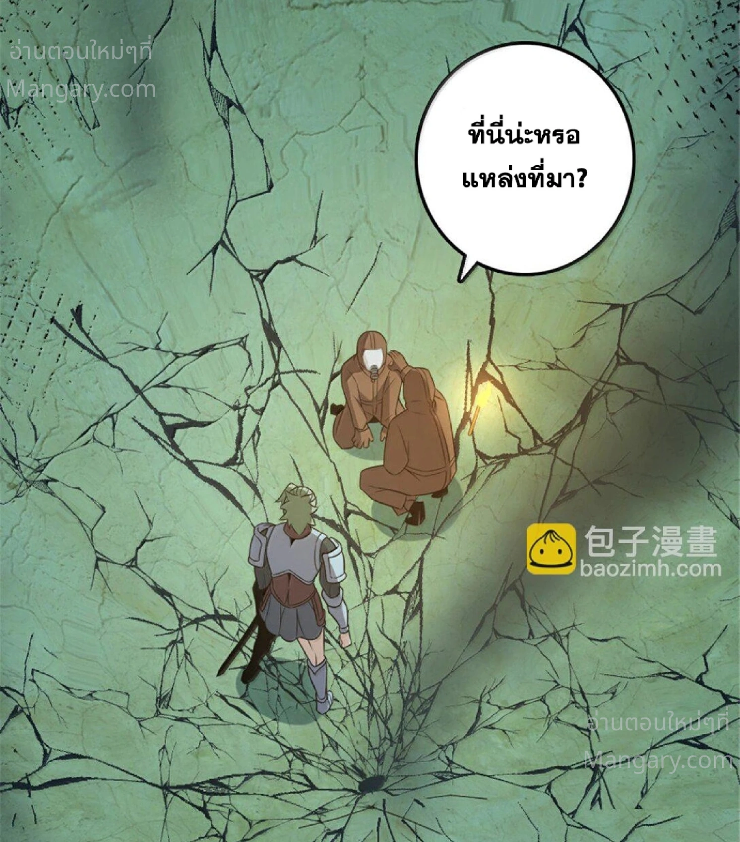 หน้า 28 จาก 105