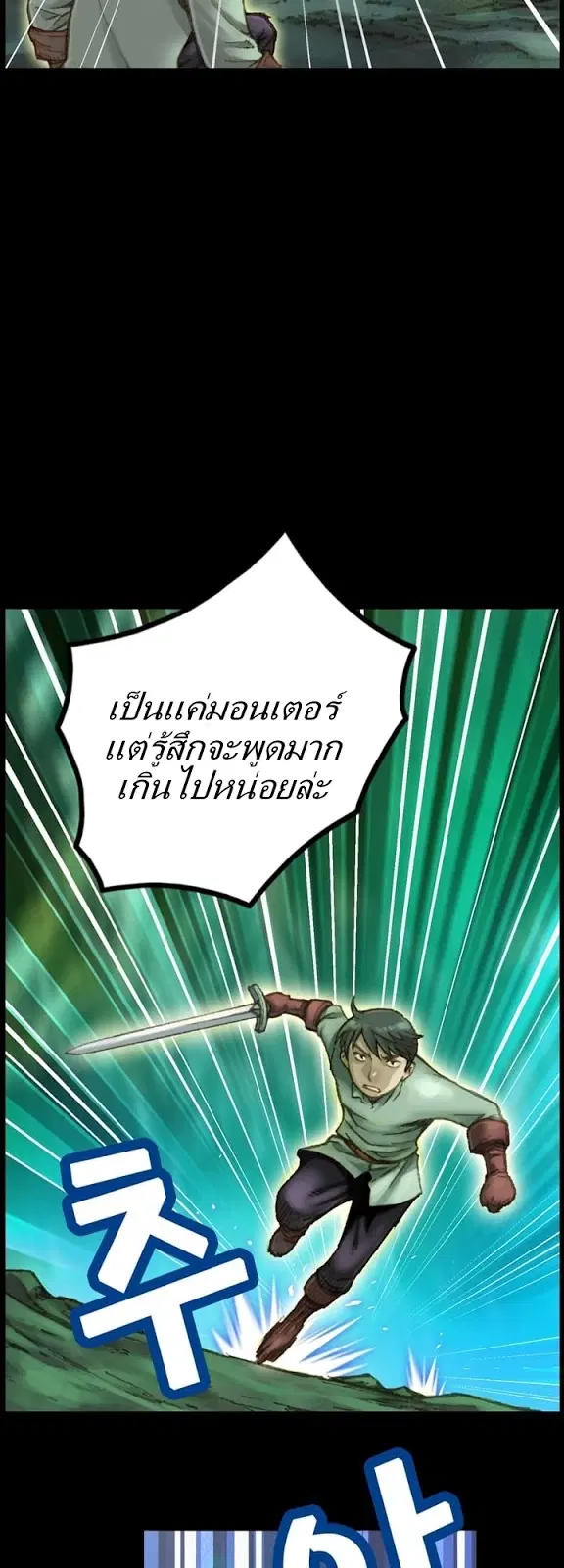 หน้า 28 จาก 42
