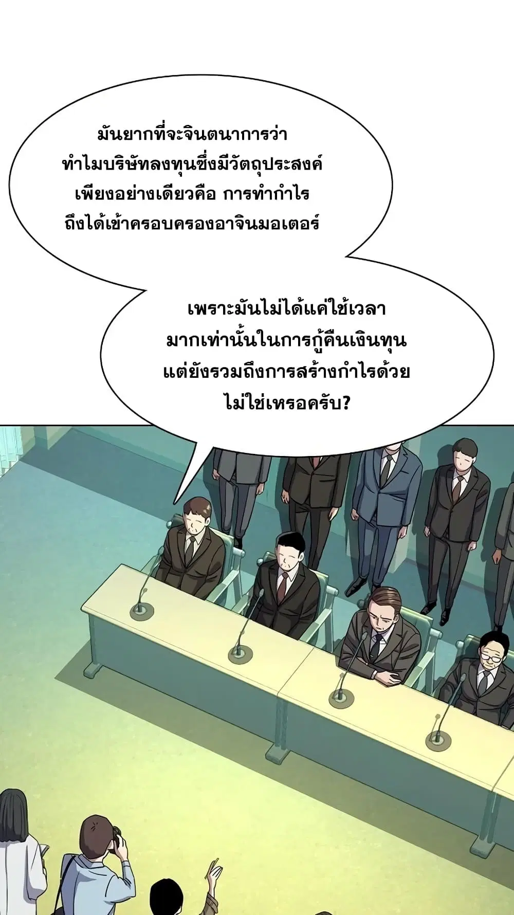 หน้า 24 จาก 92