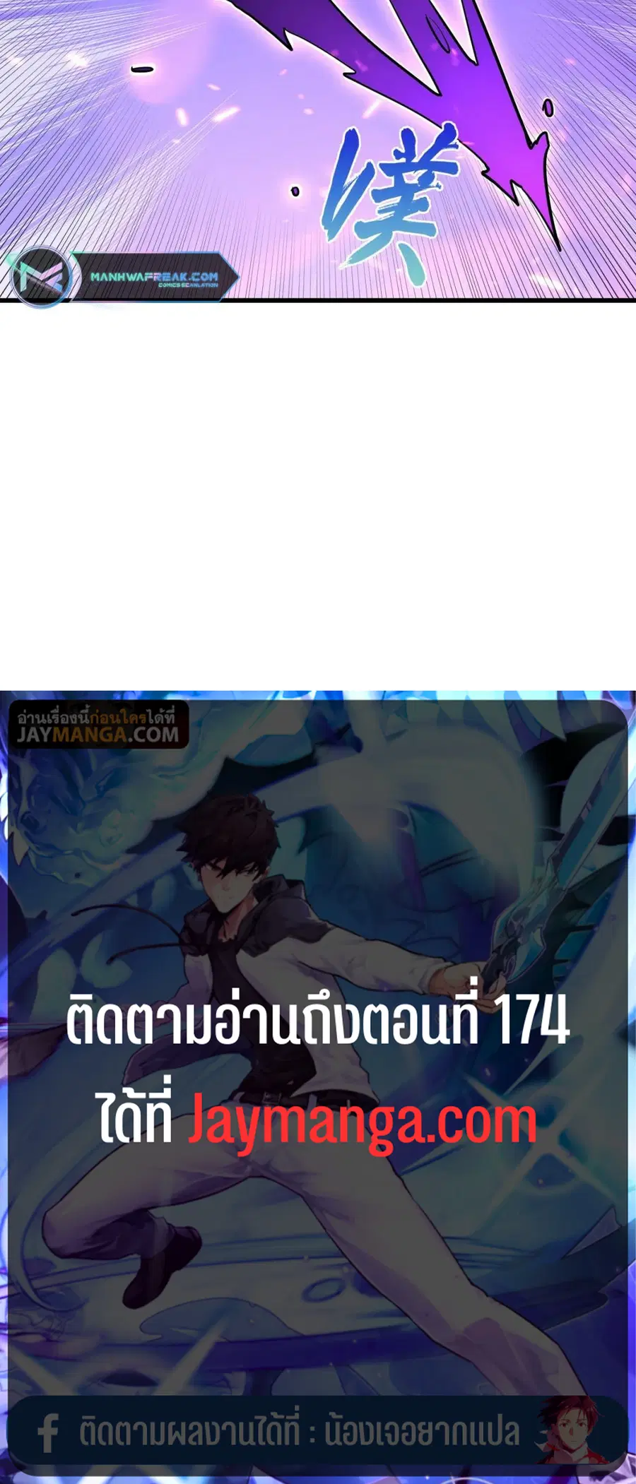 หน้า 24 จาก 24