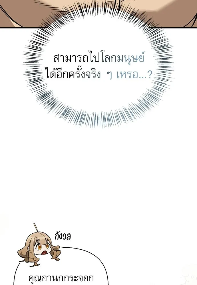 หน้า 7 จาก 160