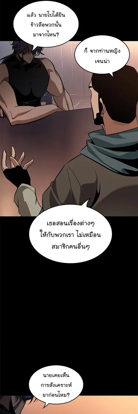 หน้า 6 จาก 72