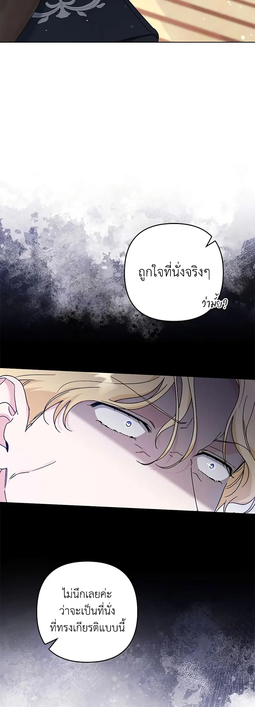 หน้า 28 จาก 46