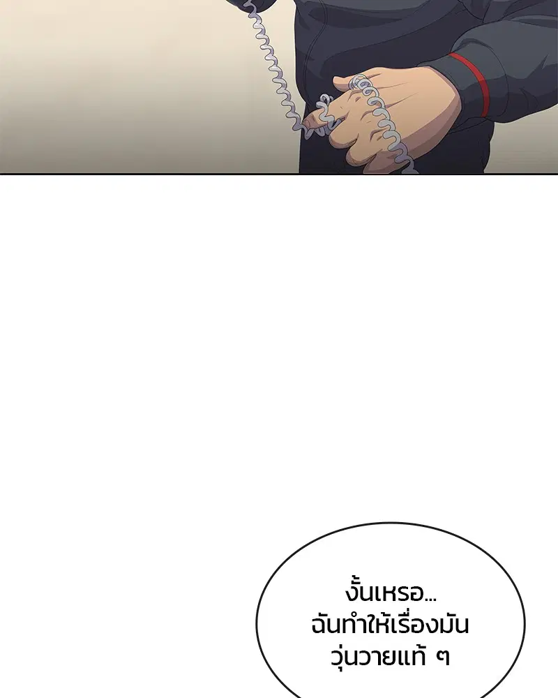 หน้า 14 จาก 108