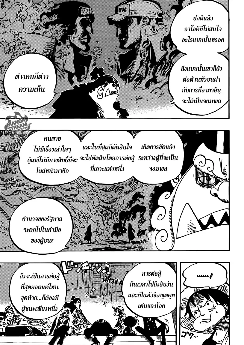 หน้า 5 จาก 18