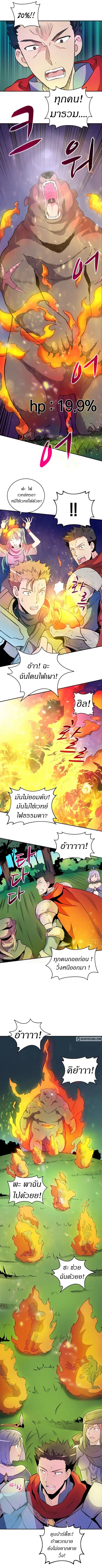 หน้า 7 จาก 12