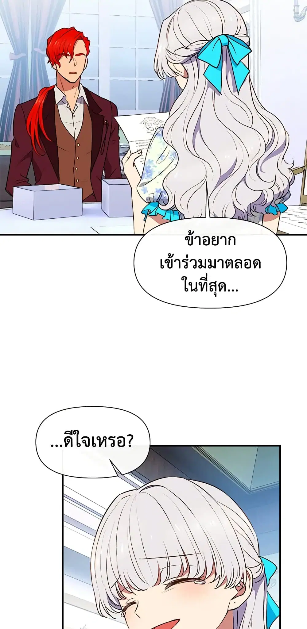 หน้า 18 จาก 46