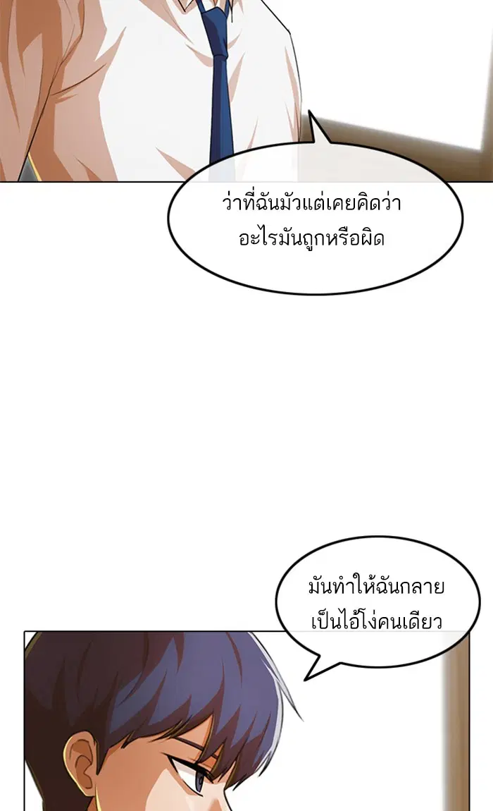 หน้า 63 จาก 137