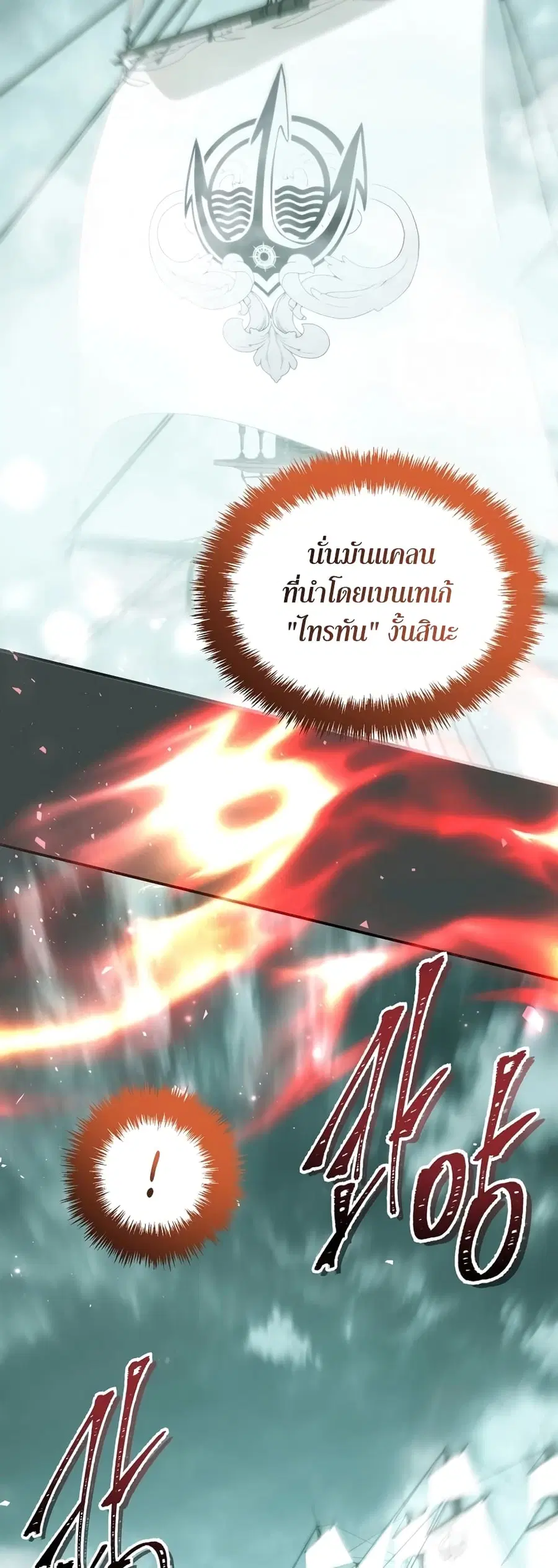 หน้า 45 จาก 76