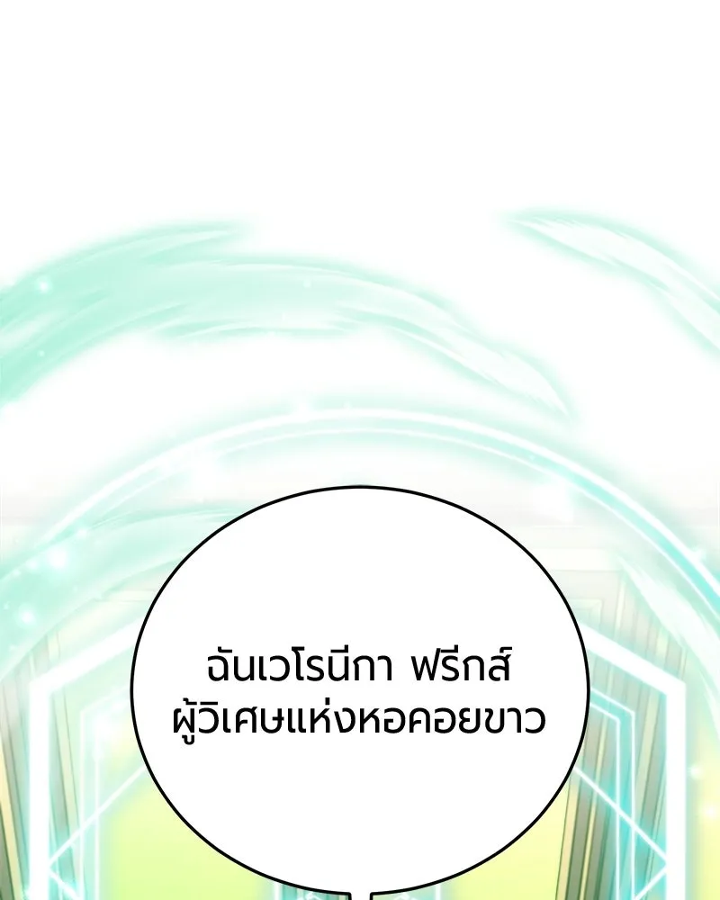หน้า 93 จาก 205