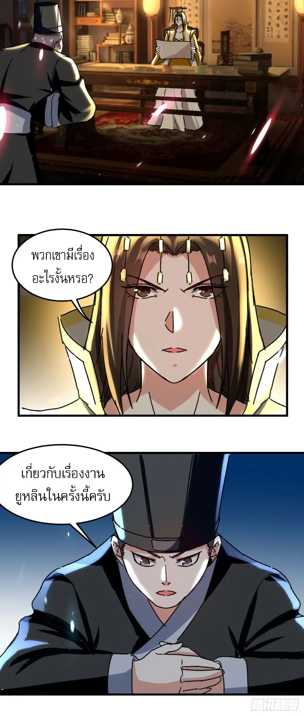 หน้า 7 จาก 36