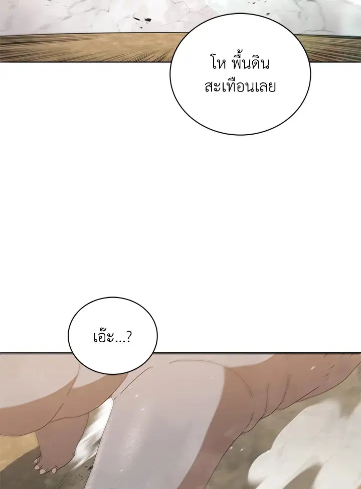 หน้า 69 จาก 123