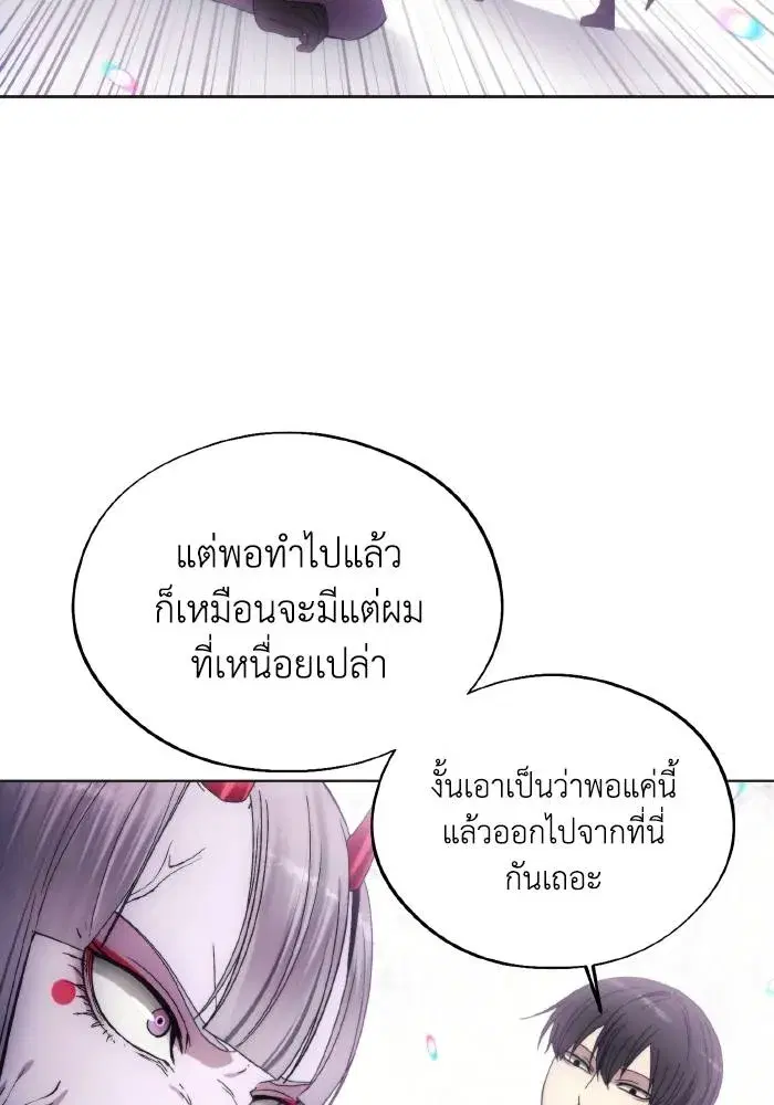 หน้า 38 จาก 103