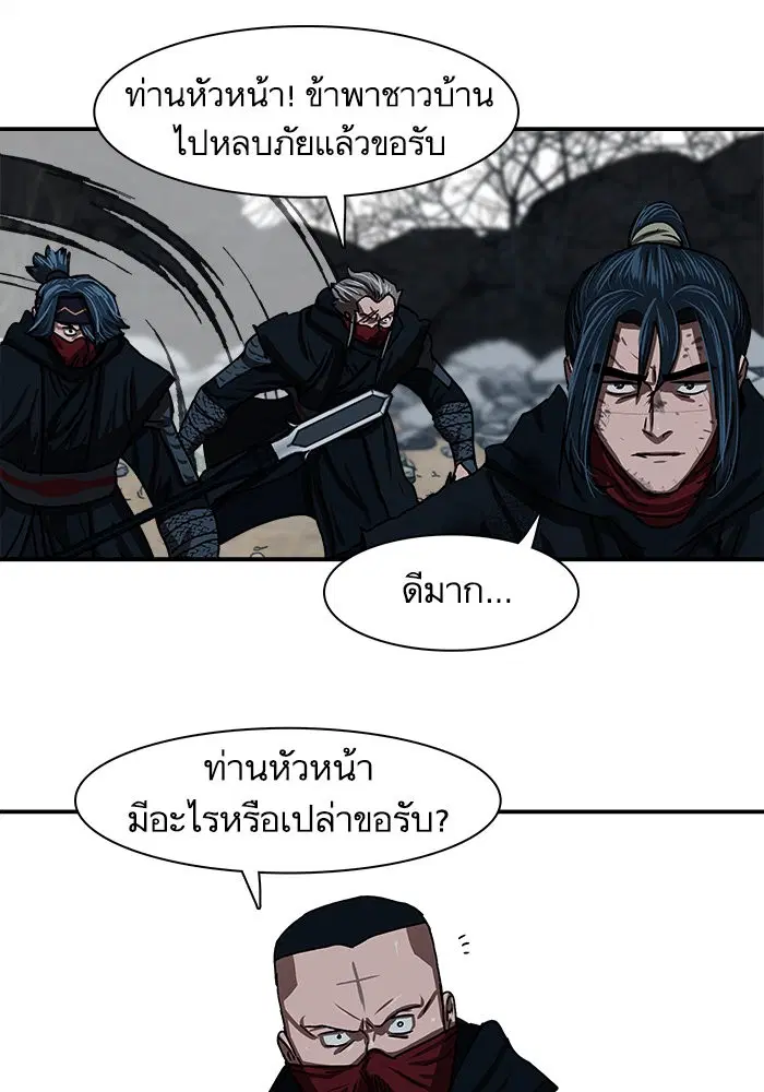 หน้า 80 จาก 99
