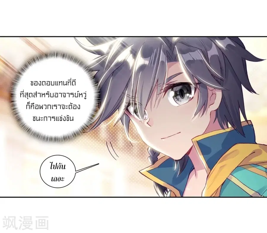 หน้า 39 จาก 40