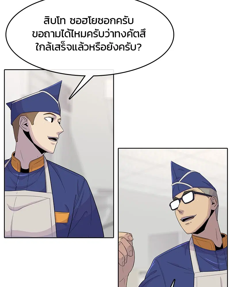 หน้า 38 จาก 108