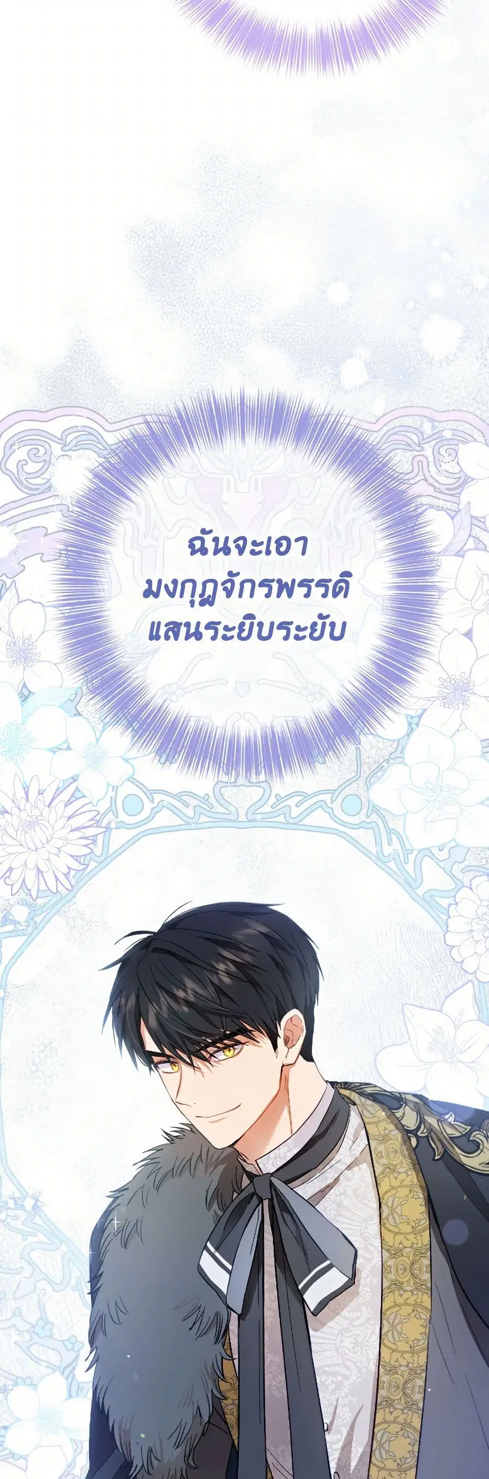 หน้า 31 จาก 41