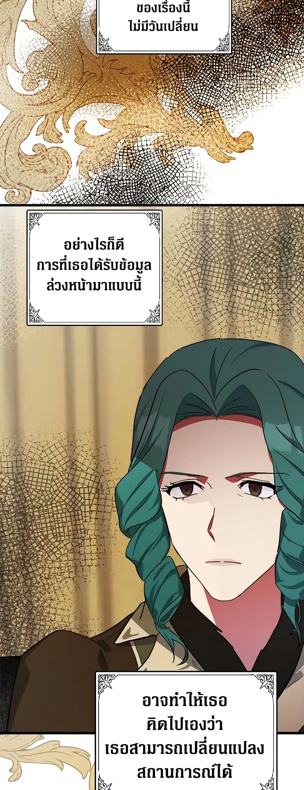 หน้า 39 จาก 41