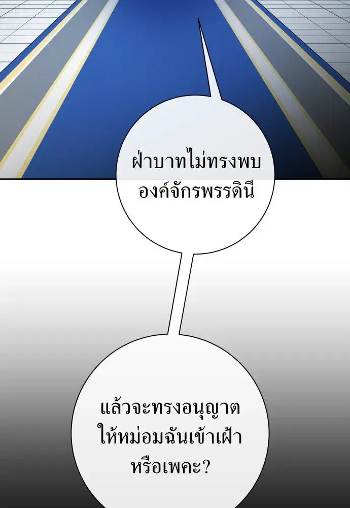 หน้า 140 จาก 170