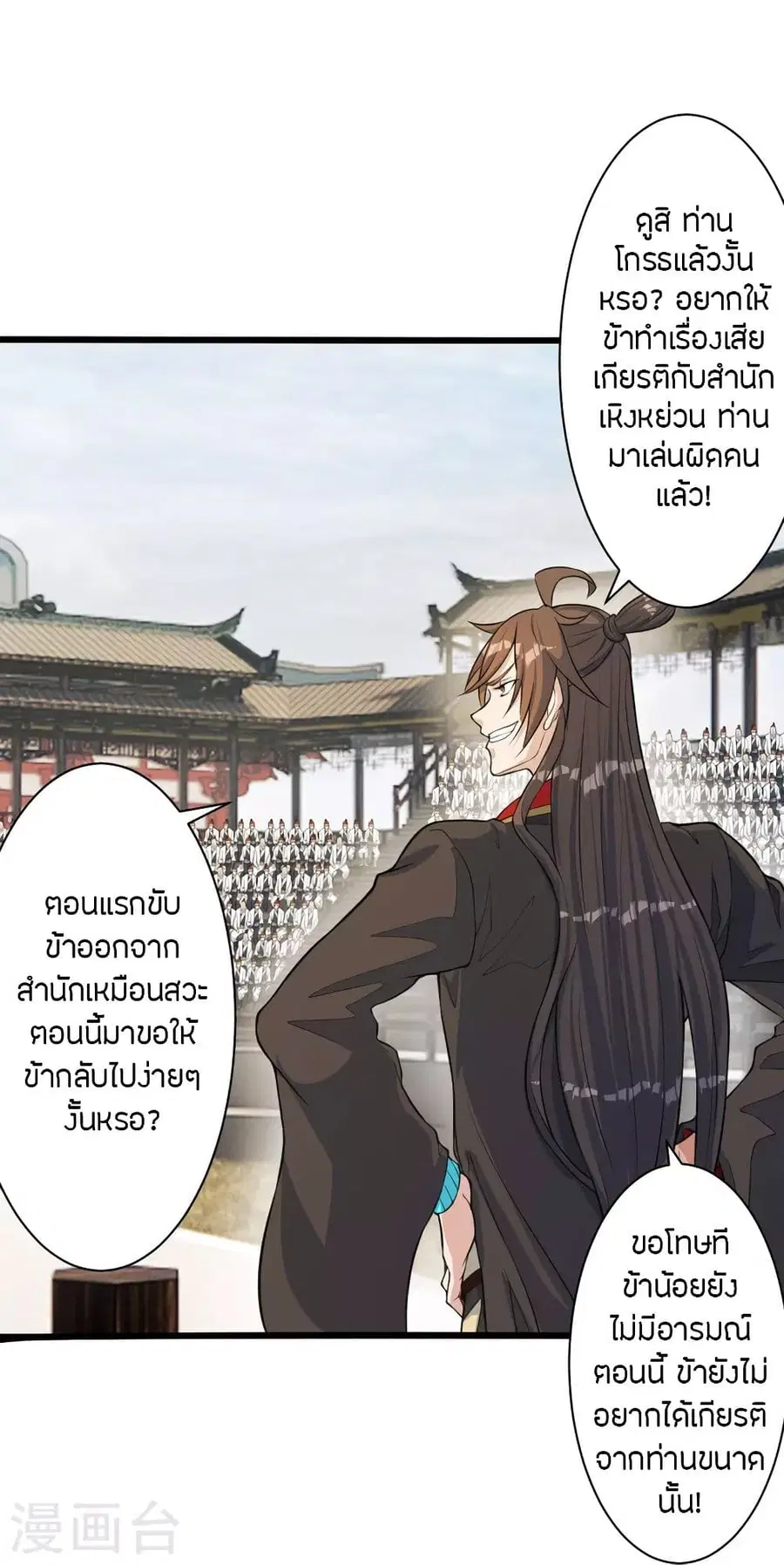 หน้า 60 จาก 64