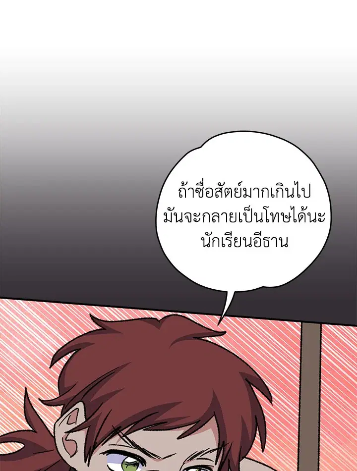 หน้า 91 จาก 131