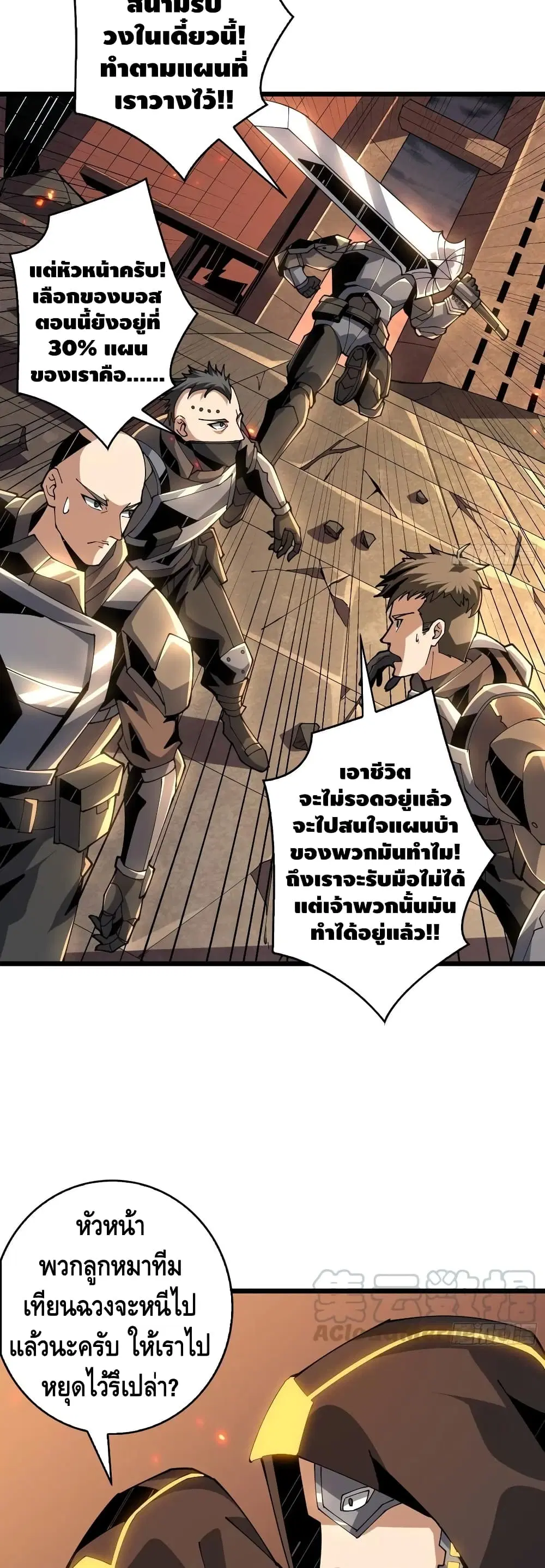 หน้า 23 จาก 32