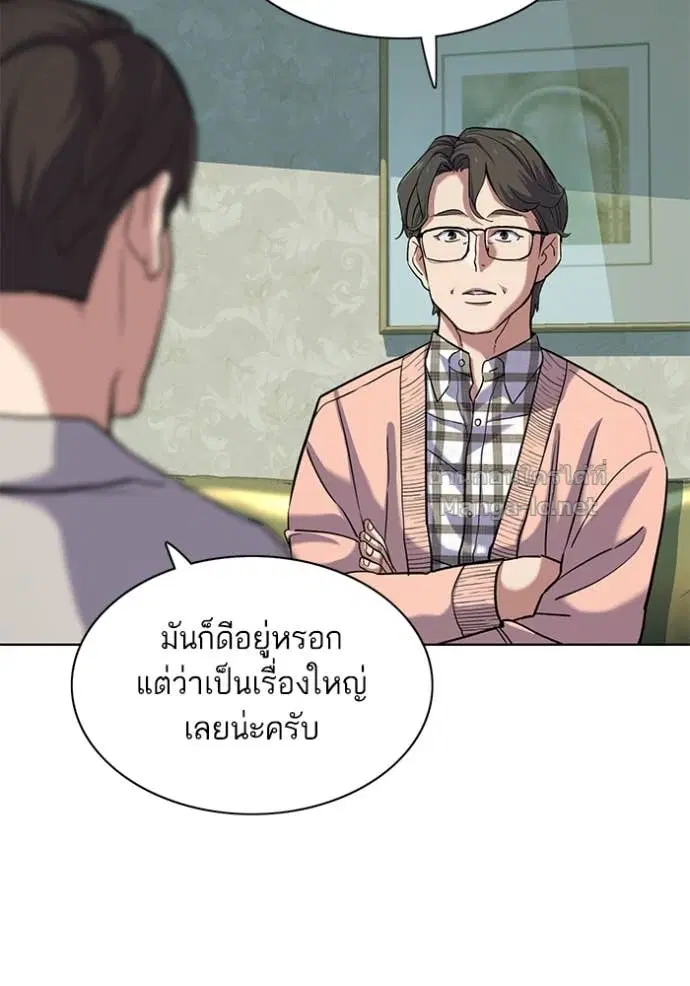 หน้า 93 จาก 115