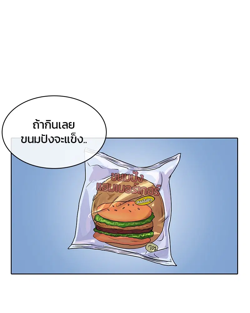 หน้า 50 จาก 86