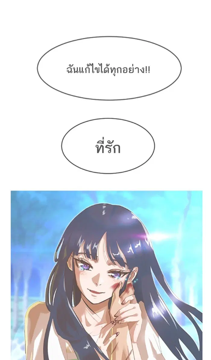 หน้า 58 จาก 128