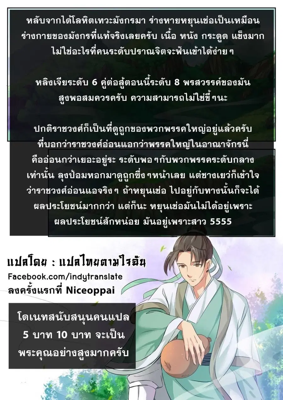 หน้า 12 จาก 13