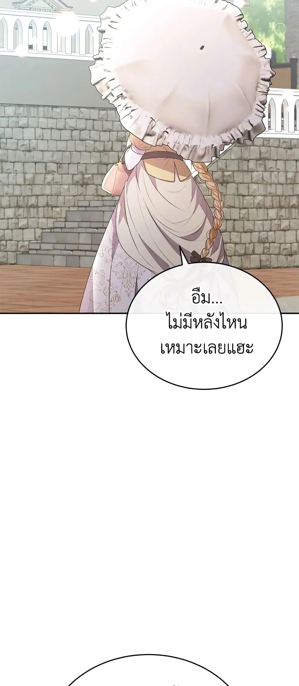 หน้า 38 จาก 48