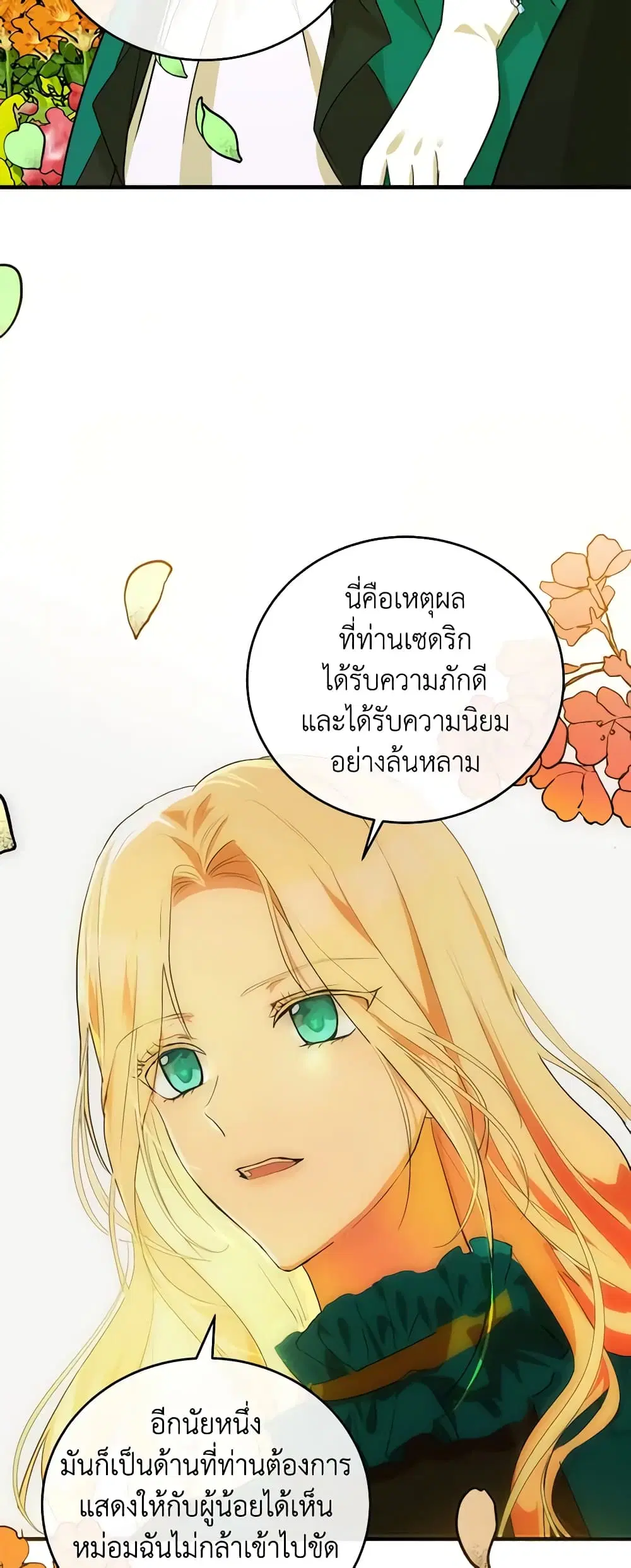 หน้า 13 จาก 47