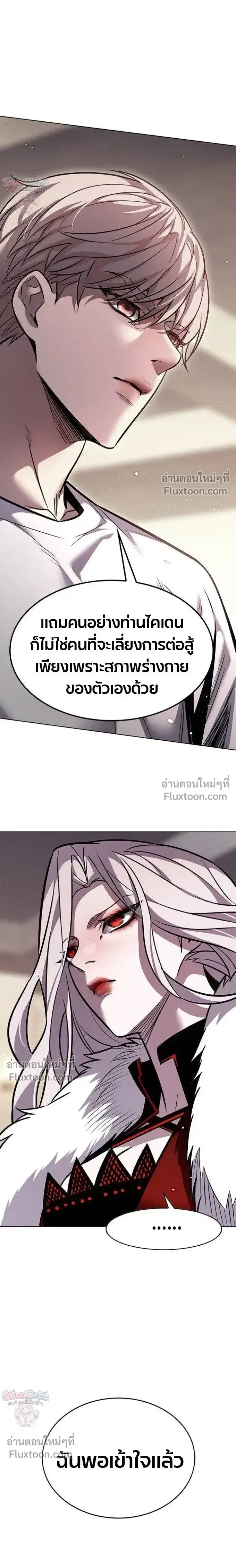 หน้า 32 จาก 33