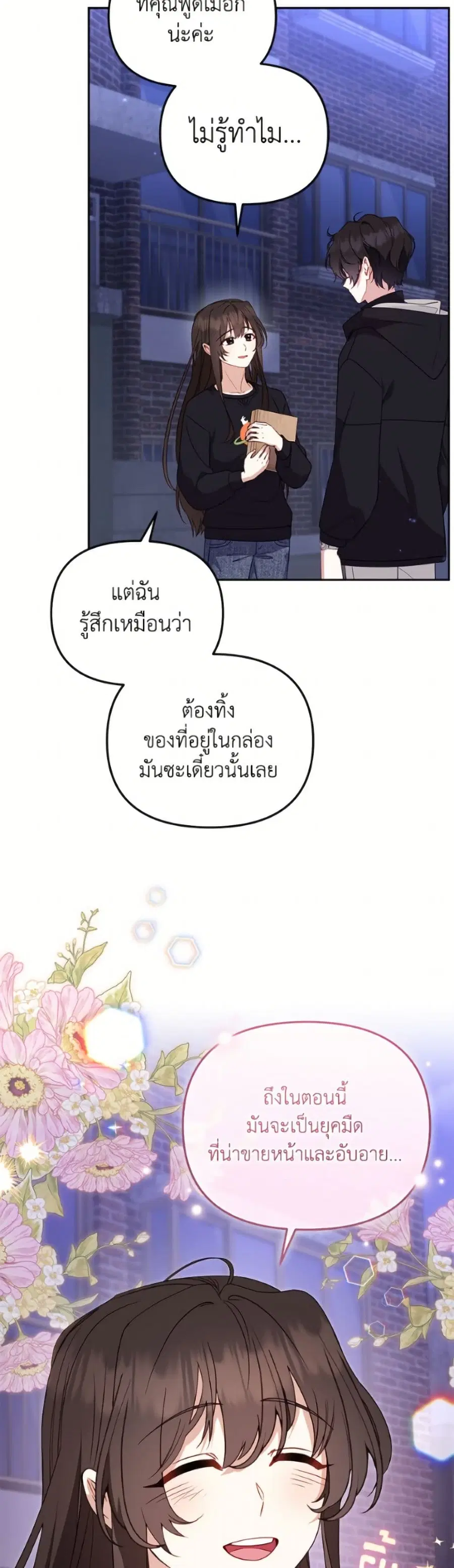หน้า 46 จาก 52