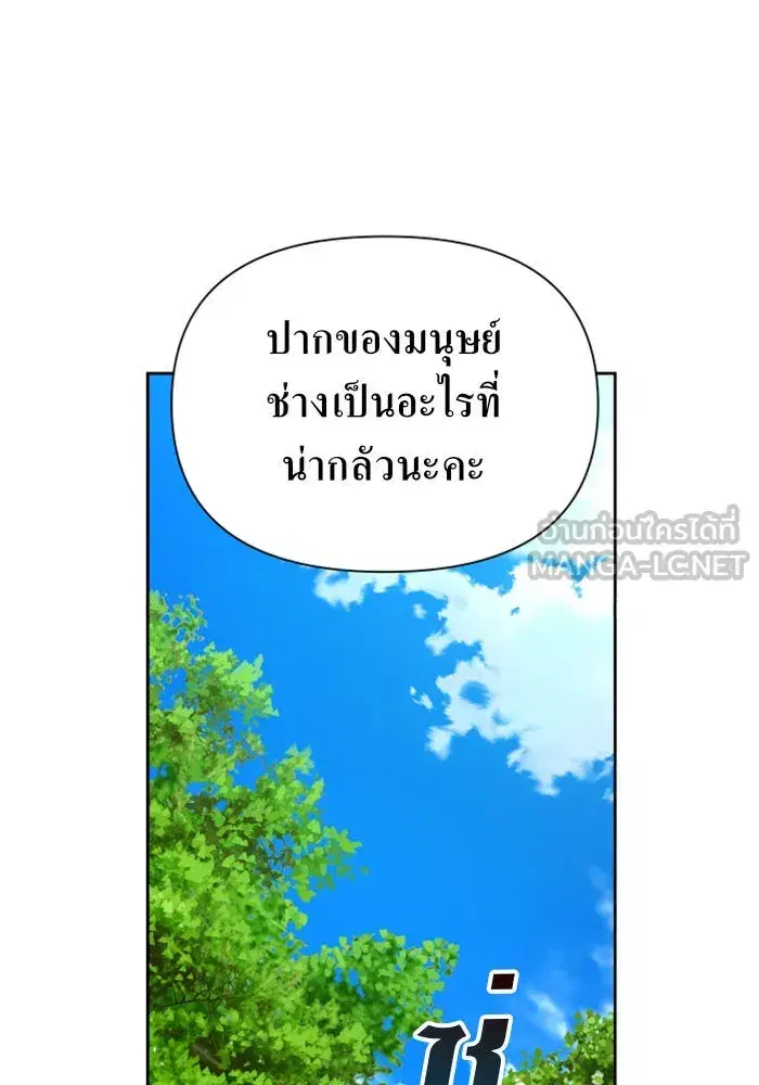 หน้า 144 จาก 162