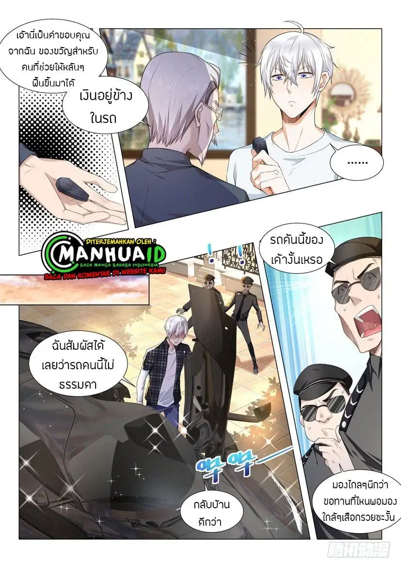 หน้า 12 จาก 14
